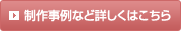 ���쎖��ȂǏڂ����͂�����