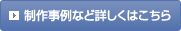 ���쎖��ȂǏڂ����͂�����