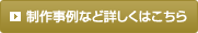 ���쎖��ȂǏڂ����͂�����