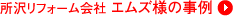 ���򃊃t�H�[����� �G���Y�l�̎���