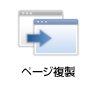 �y�[�W����