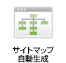 �T�C�g�}�b�v ��������