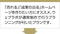 �u�����v�u���ʂ̏o��v�z�[���y�[�W����肽�����ɃI�X�X���B�E�F�u���{���ʏ퐧��ōs���v�����j���O���t�����v�����ł��B