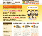 �����葱�x���Z���^�[���l�w�O