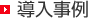�T�C�g�E�lCMS�̓�������