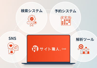 独自デザインカスタマイズ