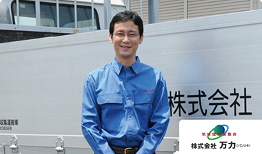 渡部高大 様