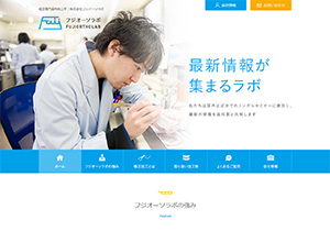 歯科技工所