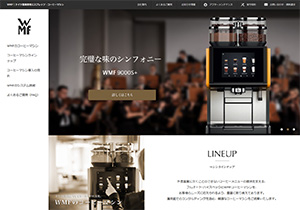 コーヒーマシン製造・販売