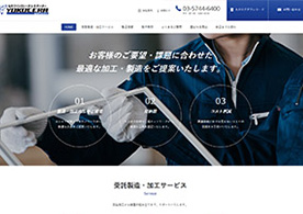 株式会社ヨコセラ 様
