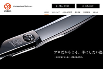 有限会社アルファシザー 様
