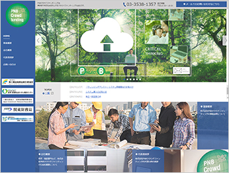 株式会社PNBクラウドファンディング様
