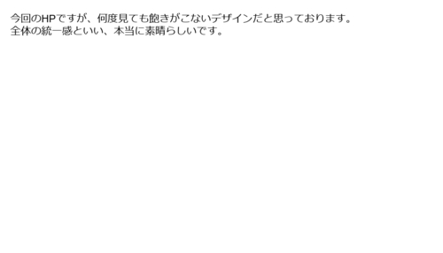 建物サービス様