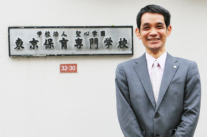 東京保育専門学校 様