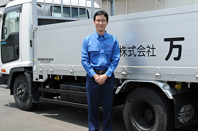 株式会社万力様